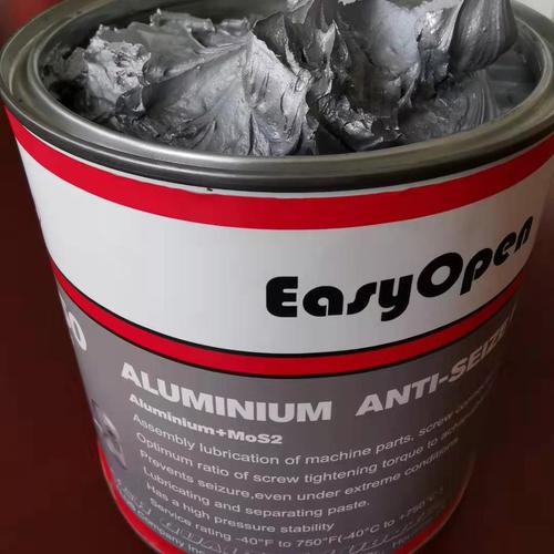  Aluminium Compound MA750 铝膏